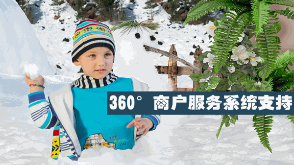 迷你鉛筆童裝