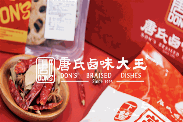 鹵大王小吃