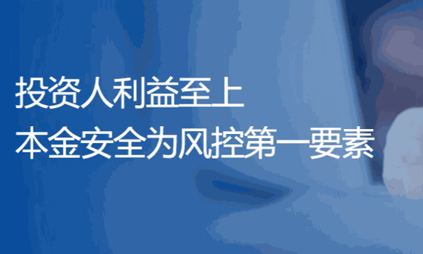 申毅投資