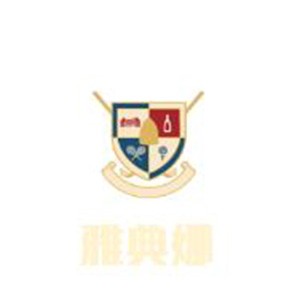 雅典娜液體壁紙加盟