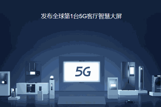 云米智能家居