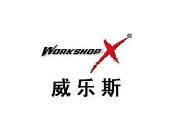 威樂斯陶瓷加盟