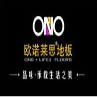 歐諾萊思地板加盟