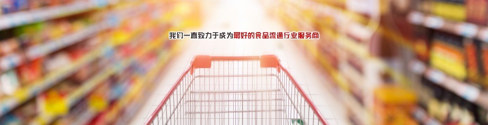 同心商貿(mào)