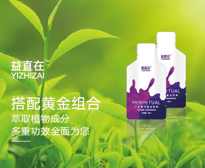 益骨堂