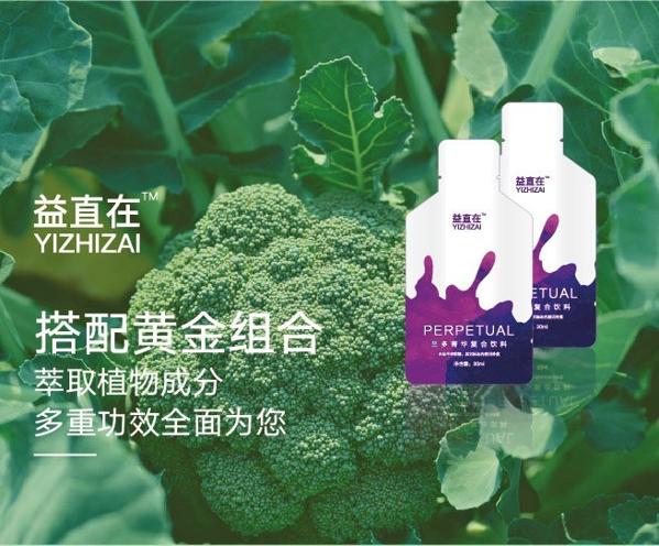 益骨堂