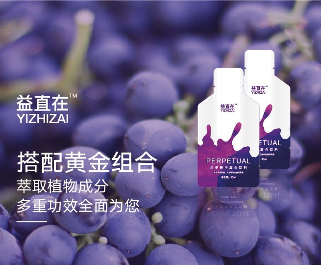 益骨堂