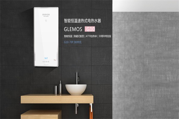 格林姆斯電器