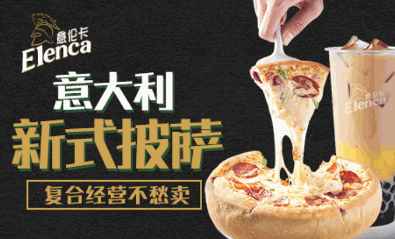 意倫卡