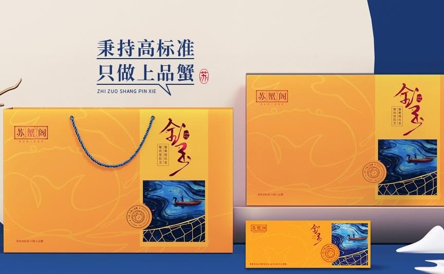 蘇蟹閣大閘蟹