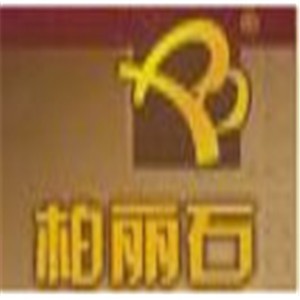 柏麗石人造石加盟
