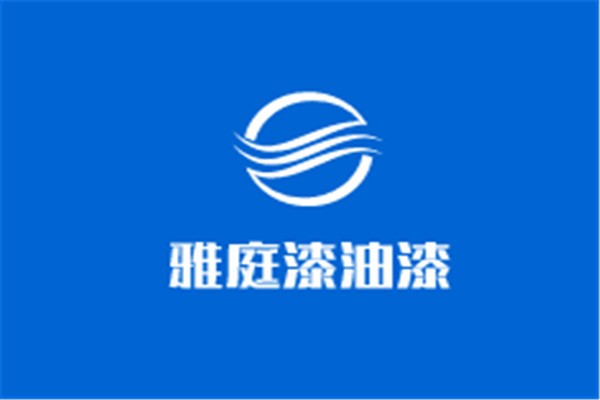 雅庭漆油漆加盟