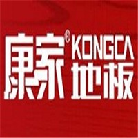 康家地板加盟