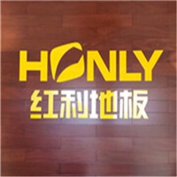 紅利地板加盟