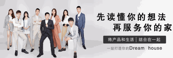 意羅尼家居定制
