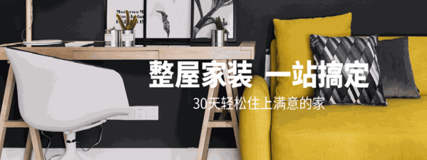 意羅尼家居定制