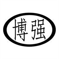 博強陶瓷加盟