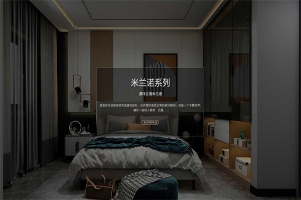 尚品本色木門