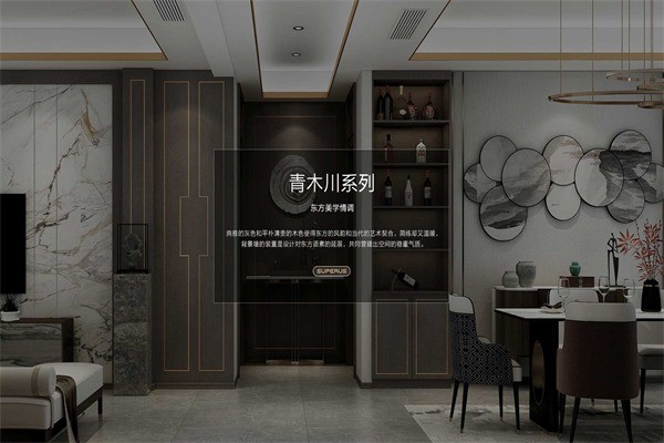 尚品本色木門