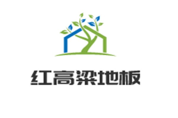 紅高粱地板加盟