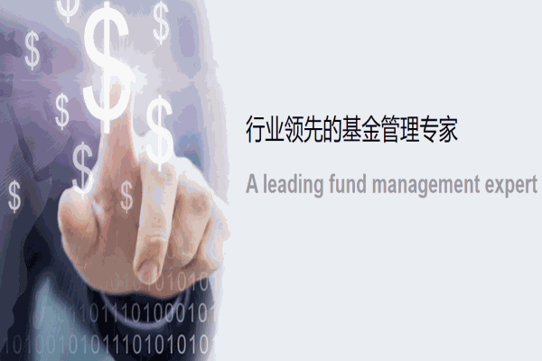 錢通金融超市