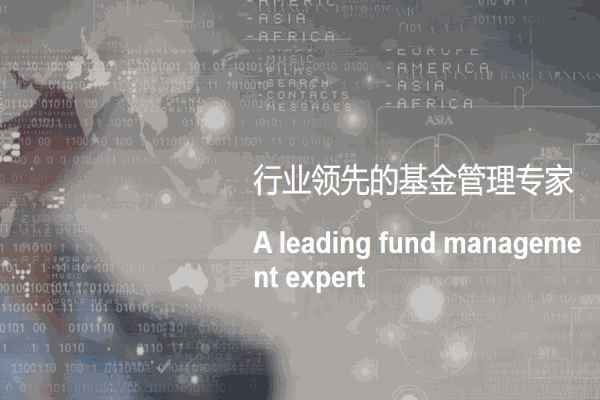 錢通金融超市