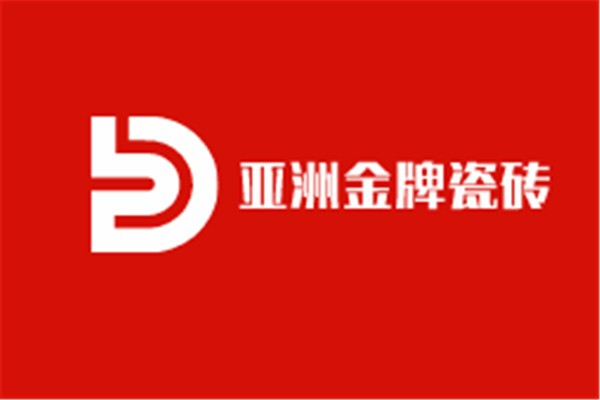 亞洲金牌瓷磚加盟
