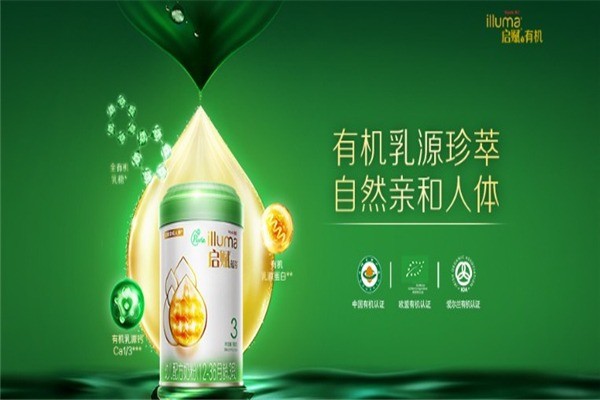 啟賦奶粉