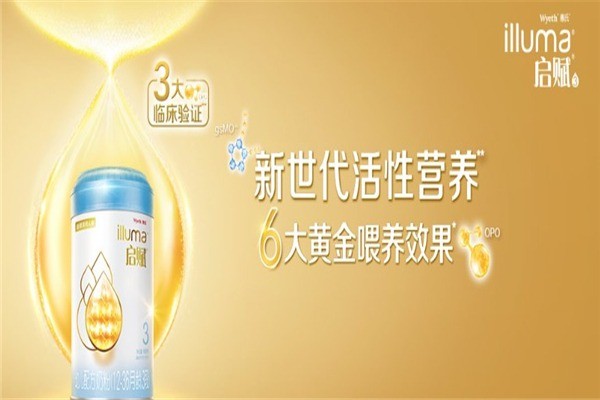 啟賦奶粉