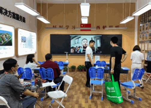 賽達(dá)教育