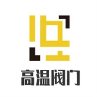 高溫閥門加盟