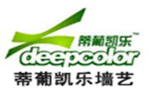 蒂葡凱樂液態(tài)壁紙加盟