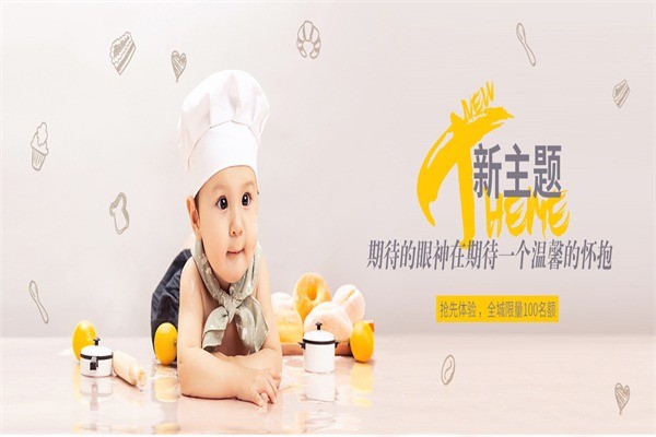 雅匠兒童攝影