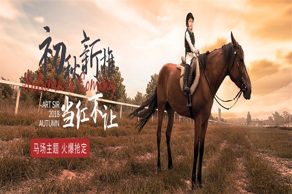 雅匠兒童攝影