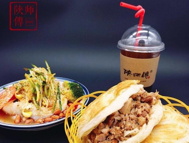 陜師傅肉夾饃