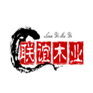 聯(lián)誼木業(yè)加盟