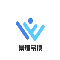 景煌吊頂加盟