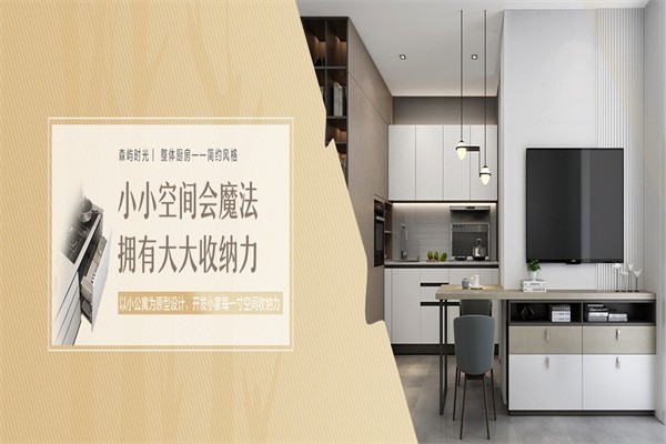 志邦油煙機