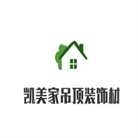 凱美家吊頂裝飾材料加盟
