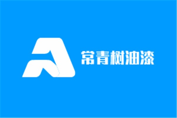 常青樹油漆加盟