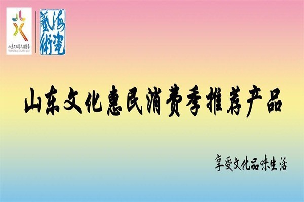 海瓷陶瓷