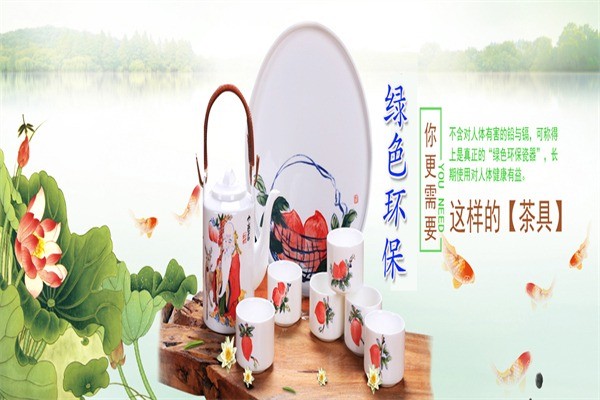 海瓷陶瓷