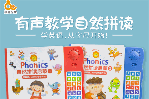 趣威文化