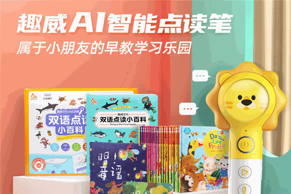 趣威文化