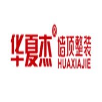 華夏杰集成吊頂加盟