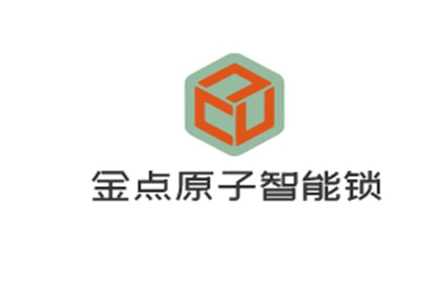 金點原子智能鎖加盟