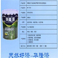 華隆漆加盟