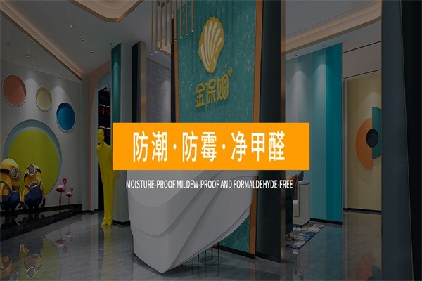 金保姆貝殼粉