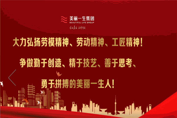 詩麗堂美容院