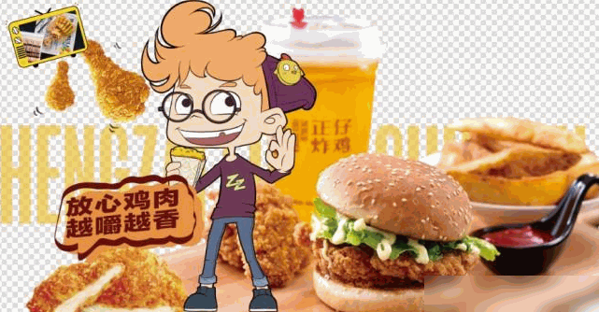 正仔雞排
